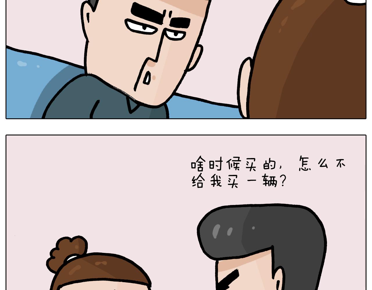 第378话 遗传基因12