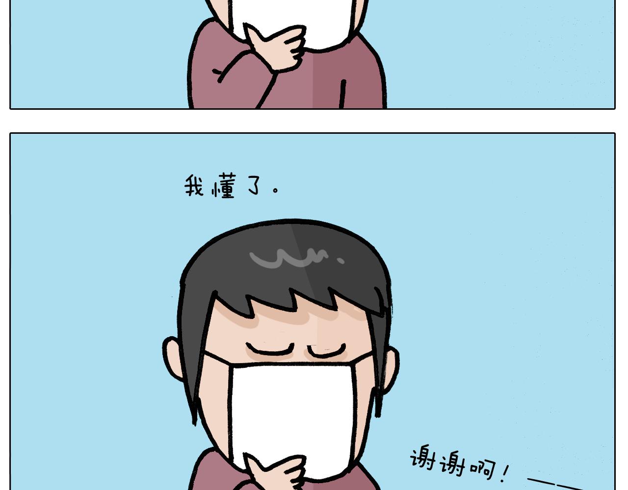 第390话 一米距离38