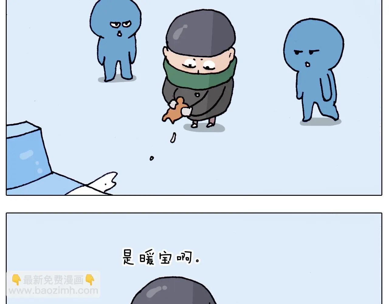 第211话 圣索菲亚29