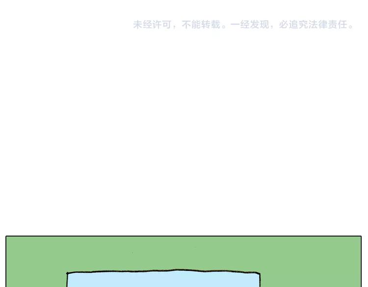 第236话 “黑玉子”63