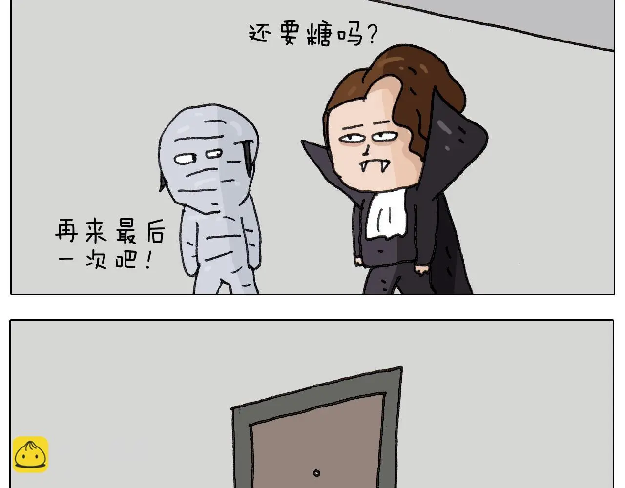 第257话 恐怖之夜42