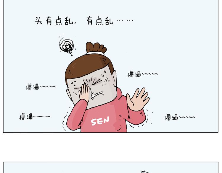 森先生太帅了27