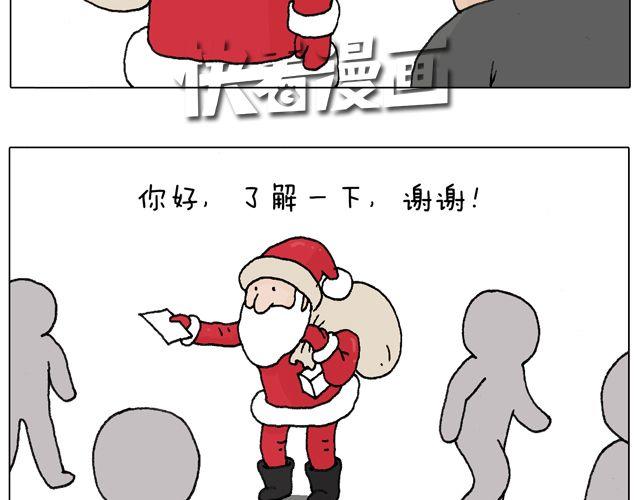 你们相信有圣诞老人吗？14