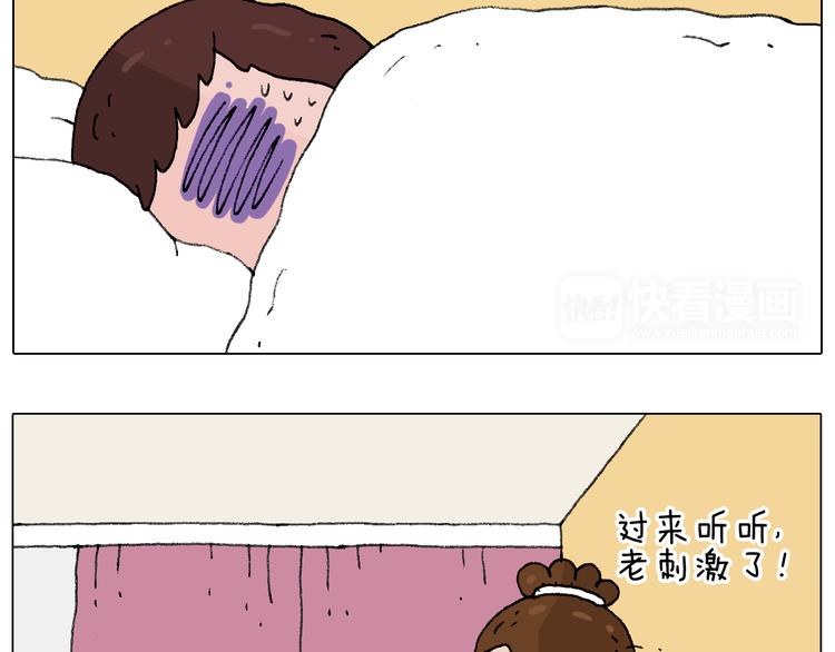 森先生的妹子们65