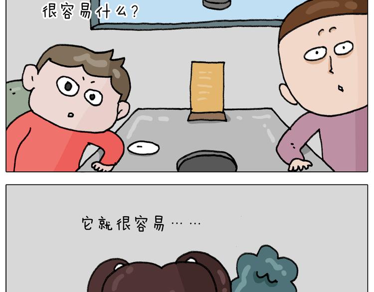 第333话 话事人 晓之以情31