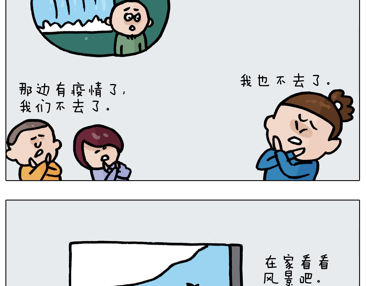 第377话 告别202120