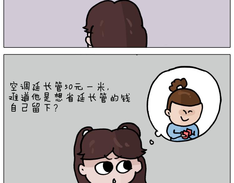 第357话 白娘子12