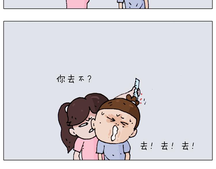 第187话 意外伤害48