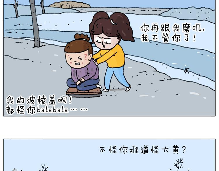 总有刁民想害朕69