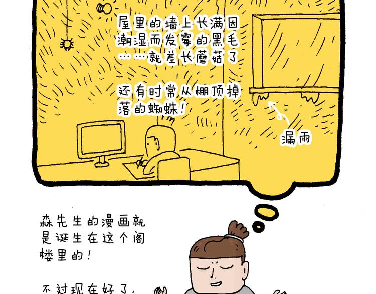 感谢过去的一年有你们陪伴13