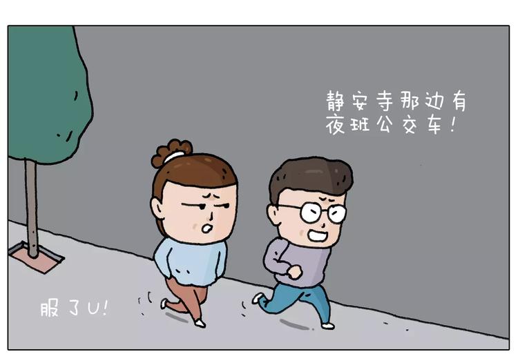 第161话 夜上海41