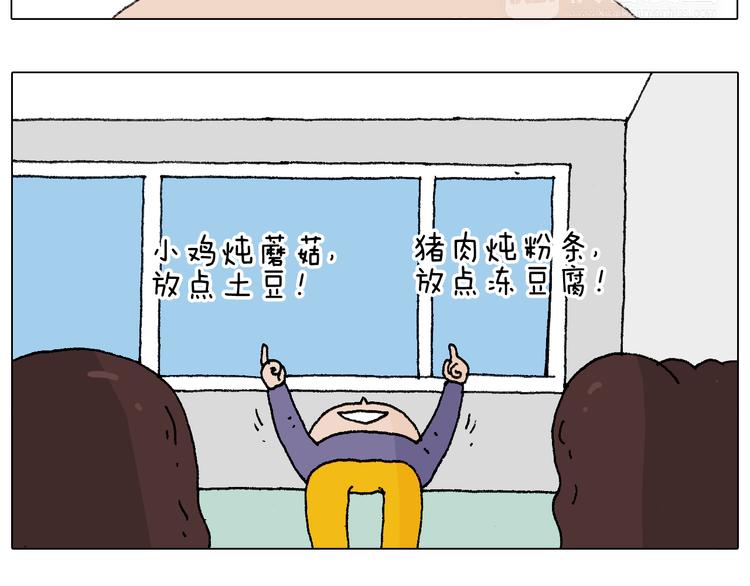 也不哄哄人家8
