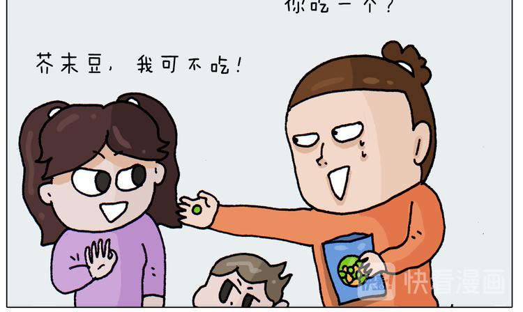 第311话 口吞大宝剑被迫营业14