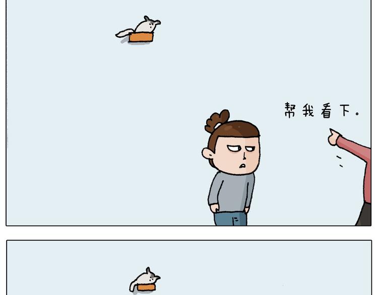 第253话 动物之友41