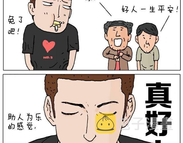 你们也被这样骗过吗？16