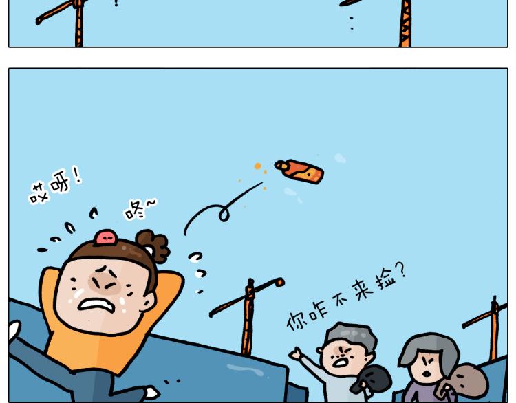 第359话 内卷53
