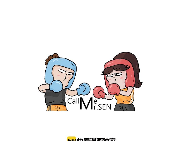 第243话 执念于吃瓜0