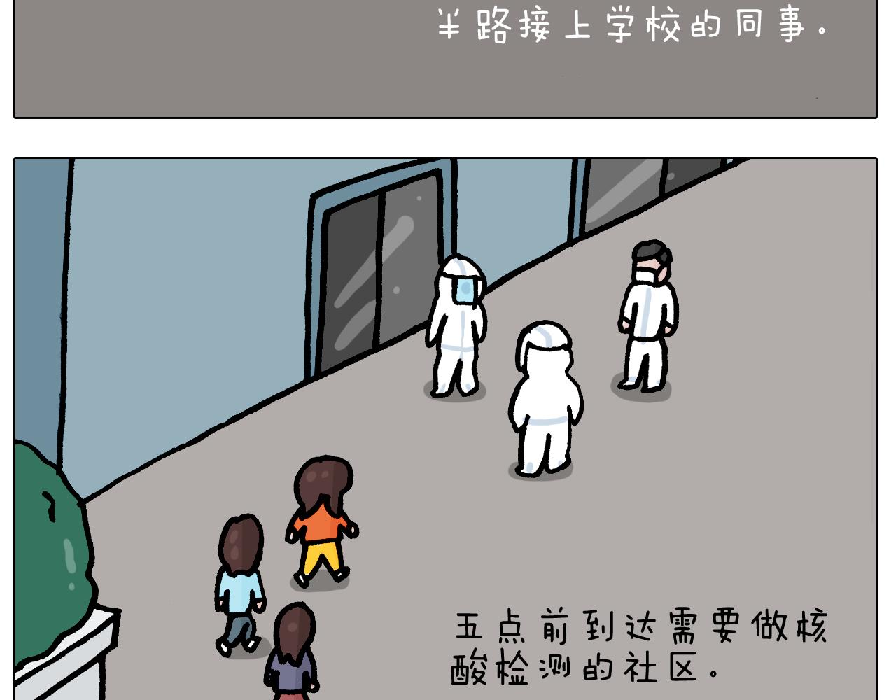 第386话 大白22