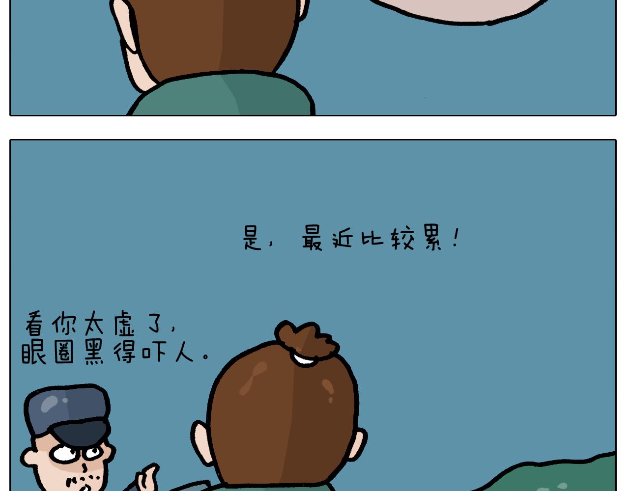 第397话上下颠倒37