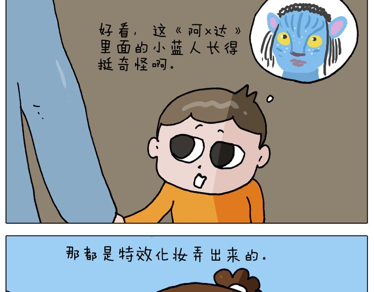 第334话 人脸面具2