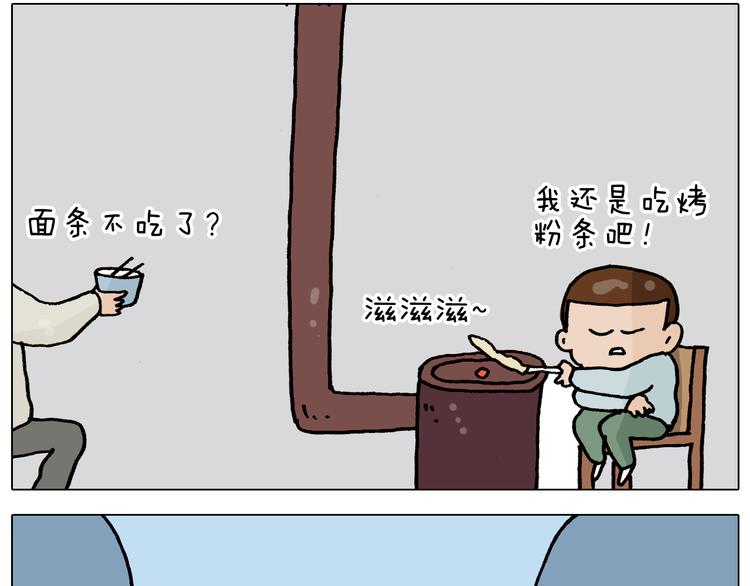 第336话 月有阴晴圆缺37