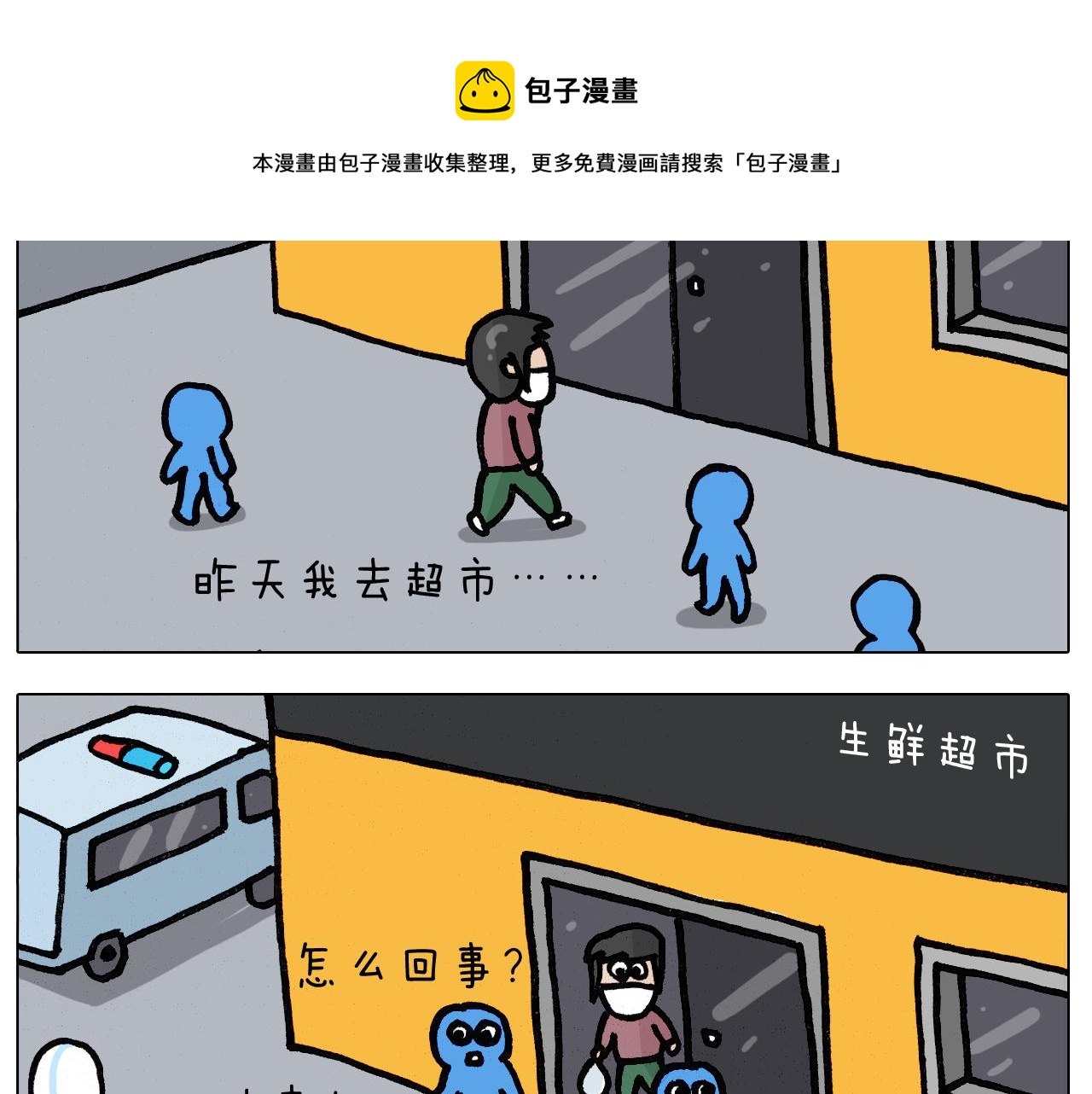 第390话 一米距离20