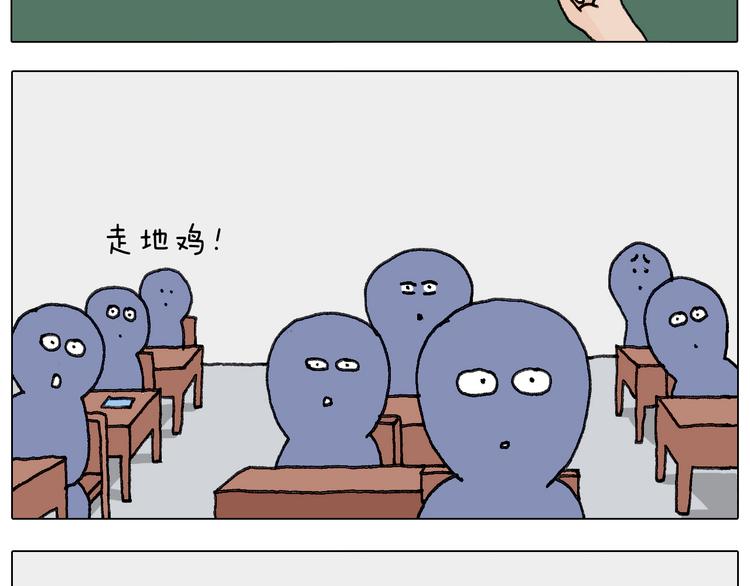 游戏使人进步43