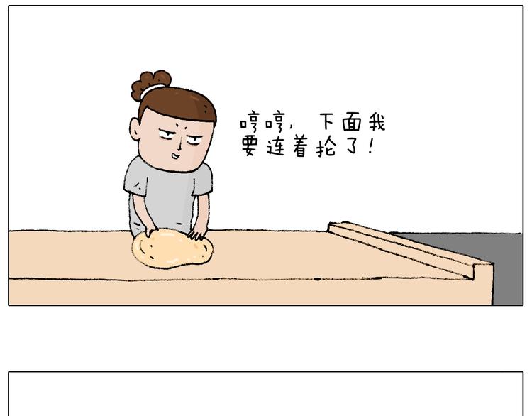 厨艺23