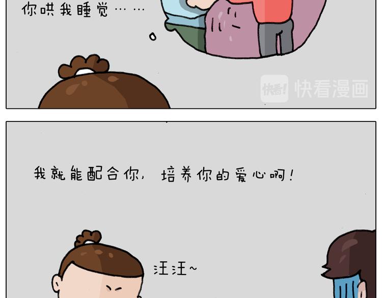 第340话 养条狗都不容易34