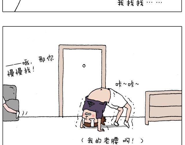 我只是想要跳舞……41