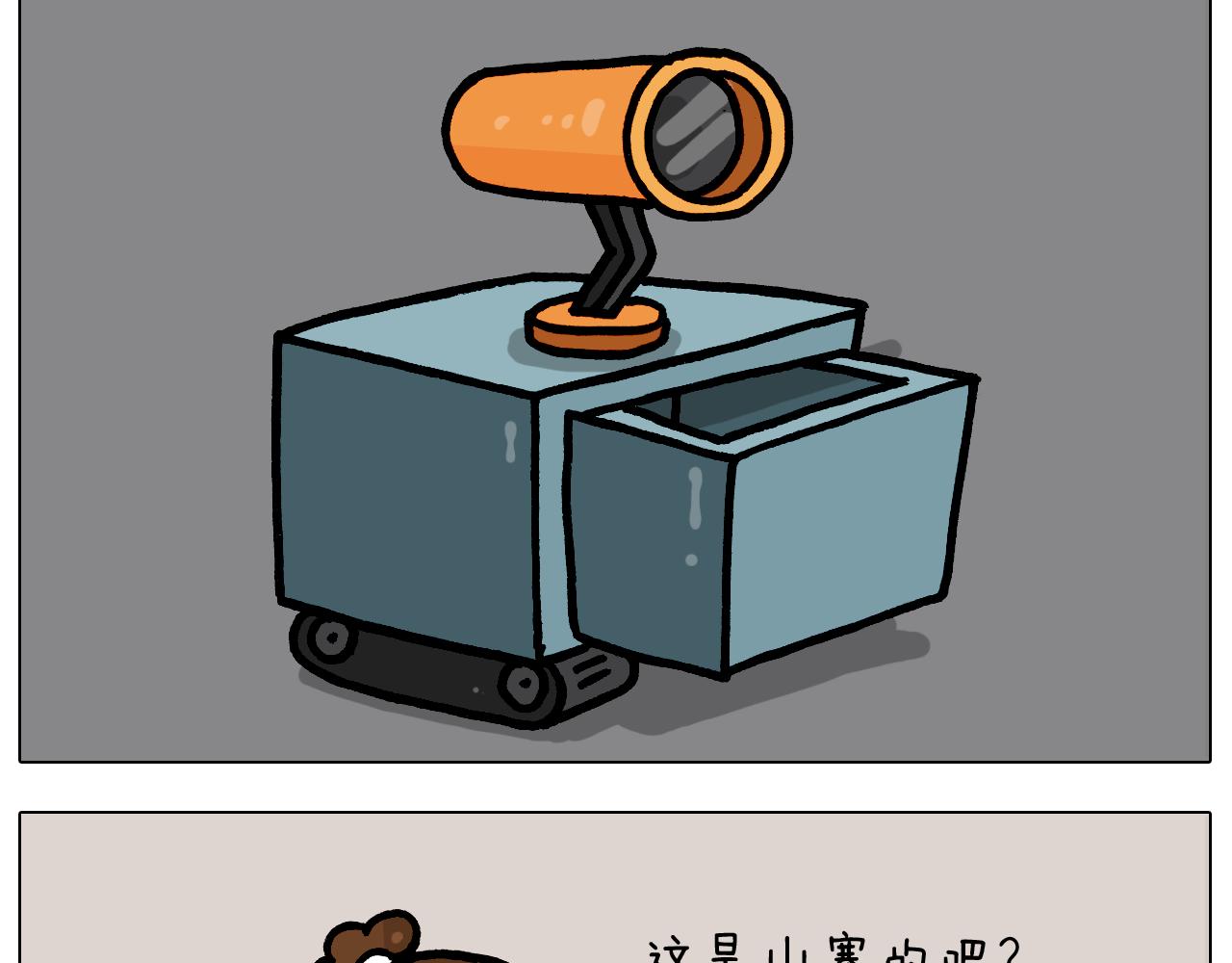 第371话 心痛至极53