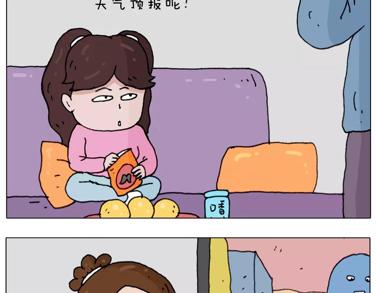 刺不刺激？2