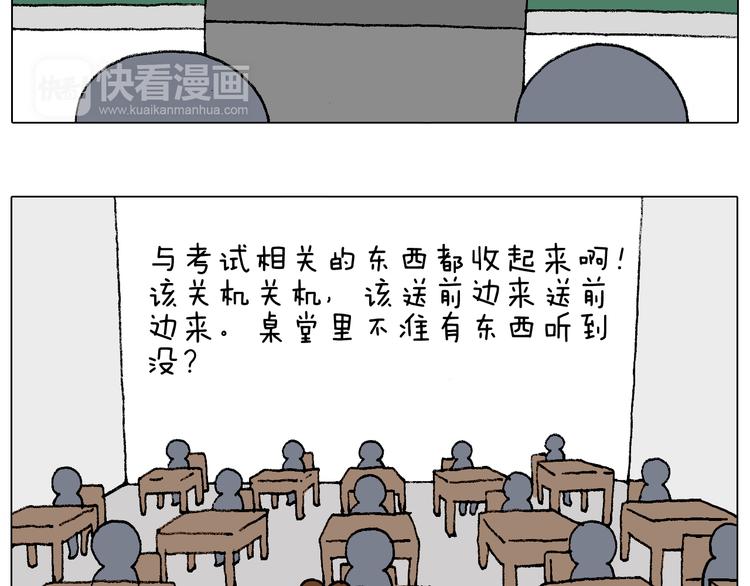 监考25