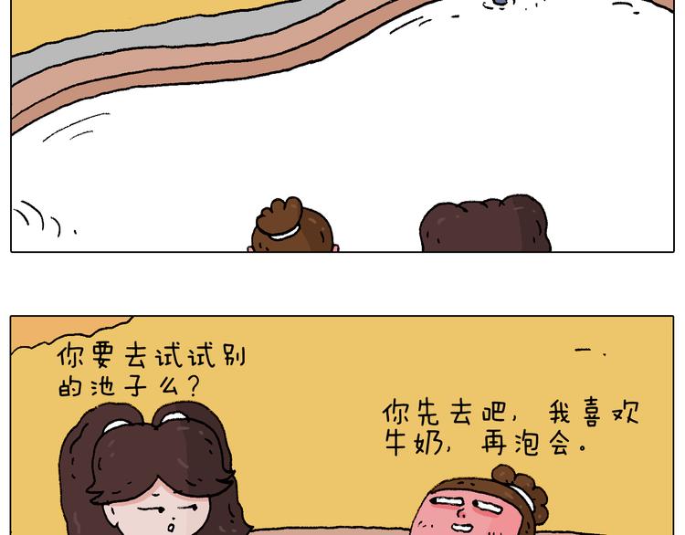 泡温泉42