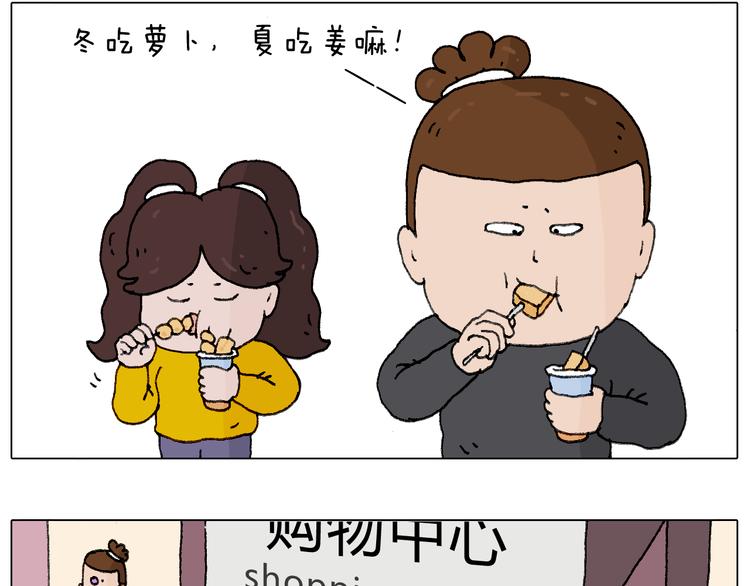 千层榴莲12