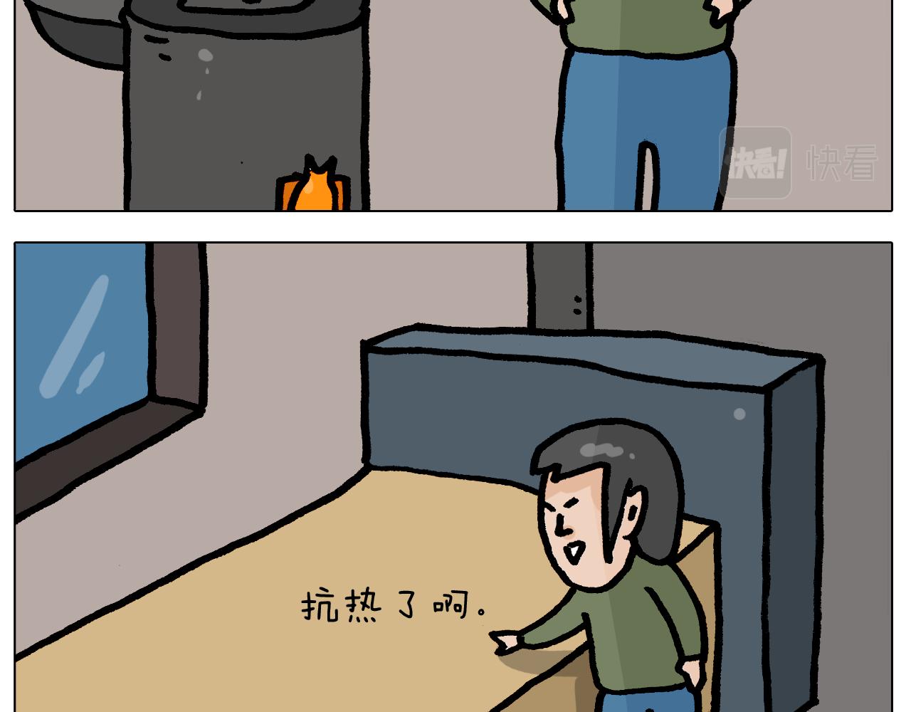 第416话 一氧化碳中毒12