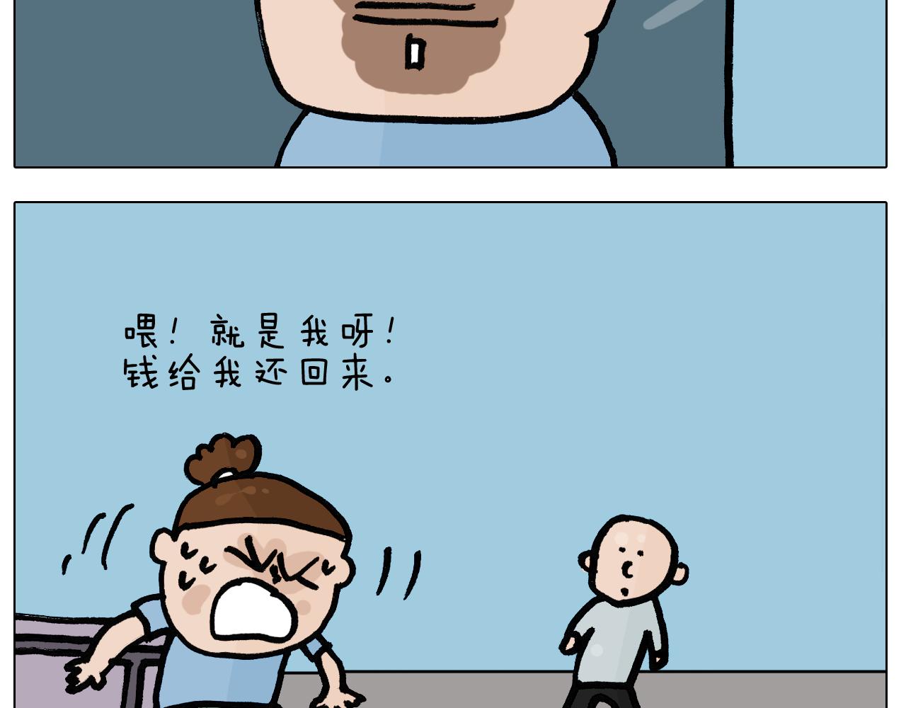 第402话街头艺术家28