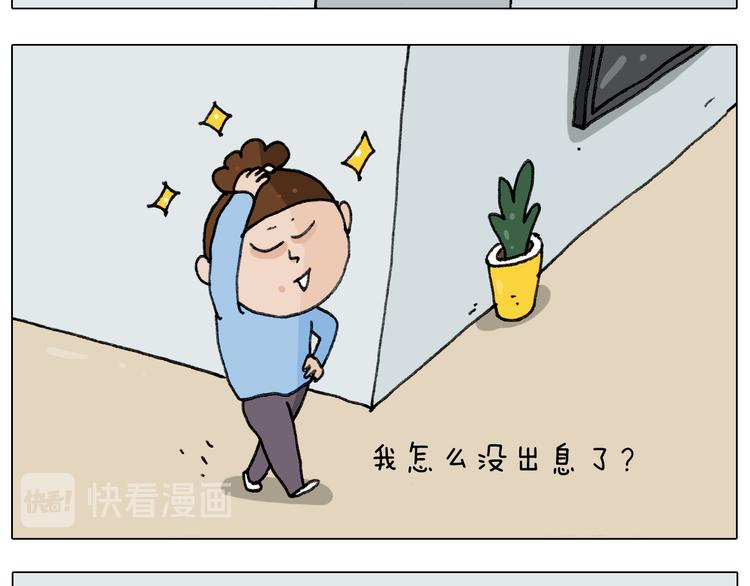第278话 补脑深海鱼油5