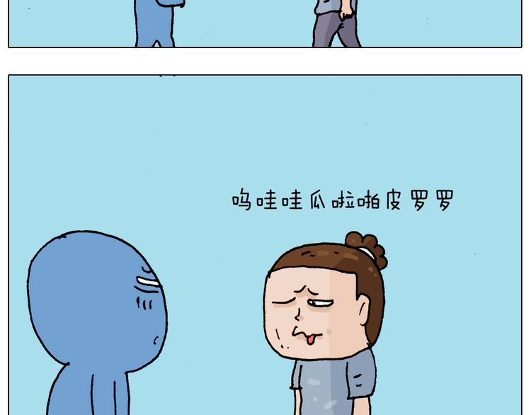 第190话 灵魂的撞击47