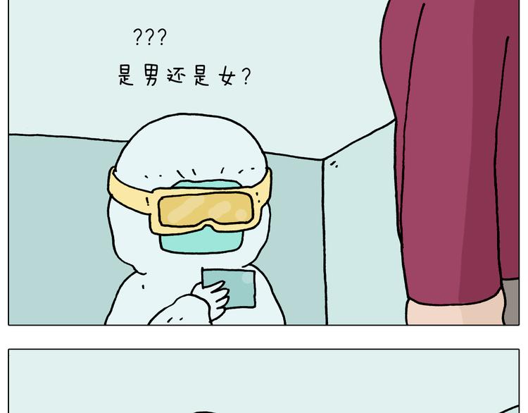 第324话 四足形态 变身23