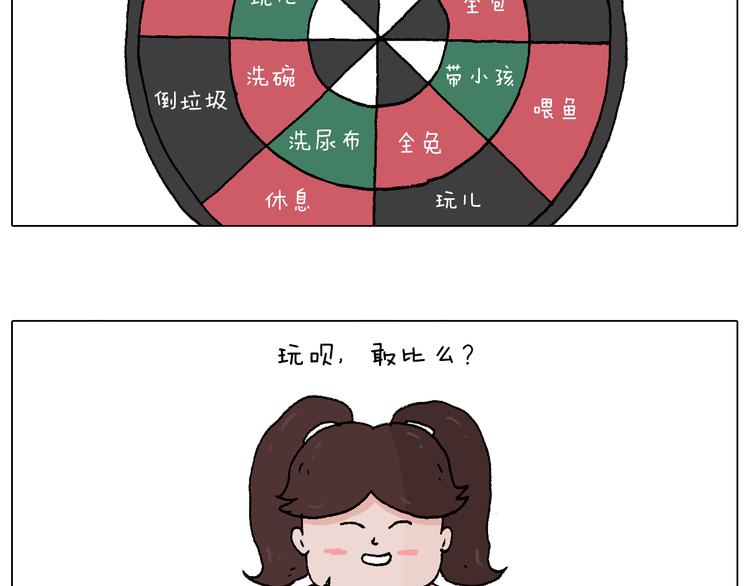 看演出55