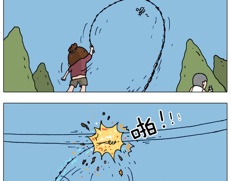 耍鞭子真好玩21