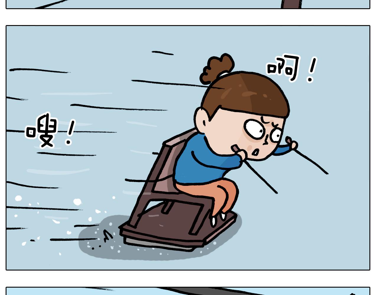 第380话 胖了三斤41