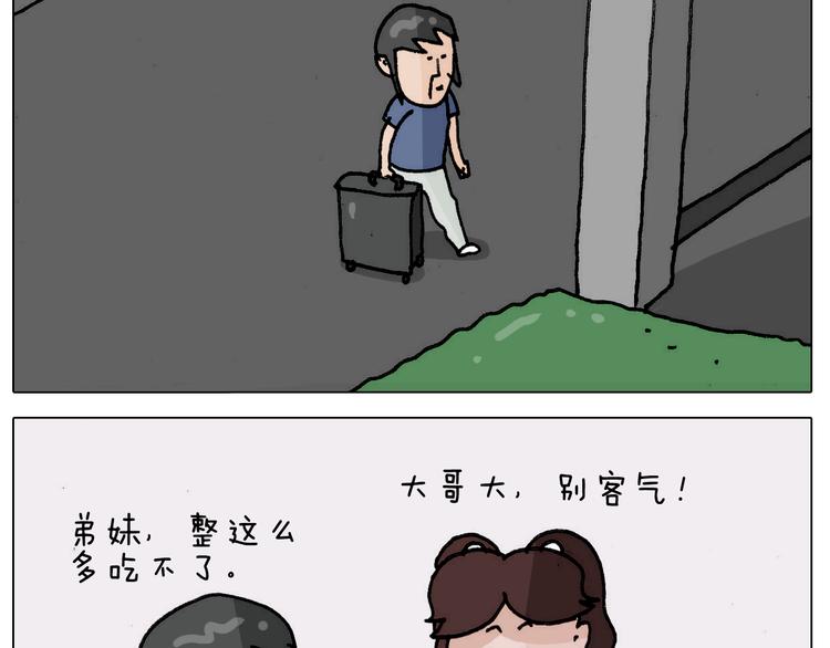 第302话 超级海鲜42