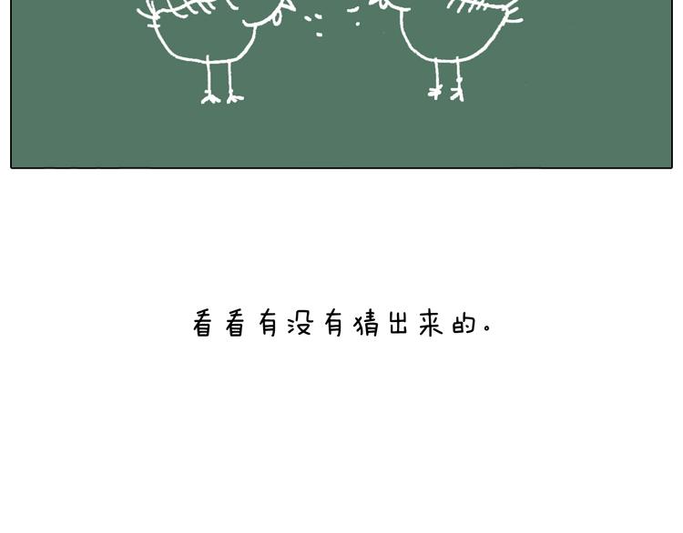 游戏使人进步81