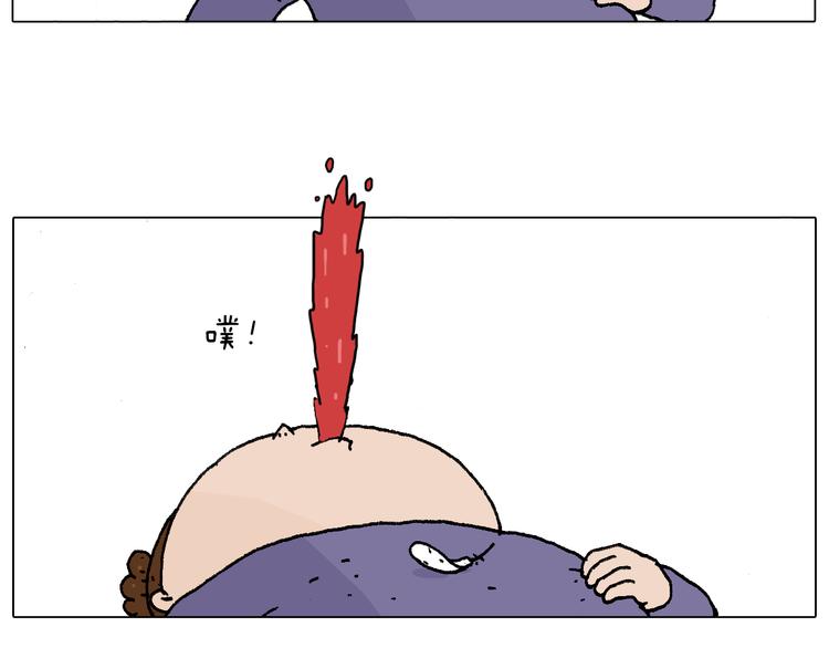 也不哄哄人家90