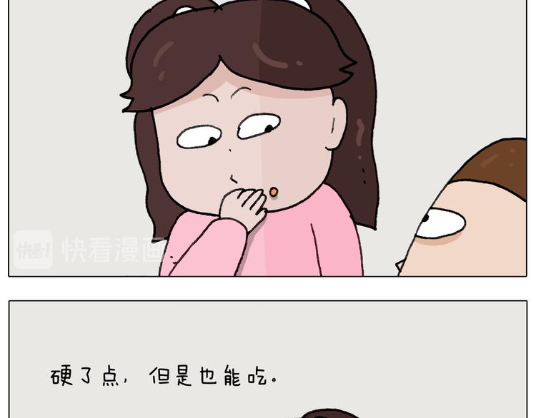 第282话 木薯粉老大40