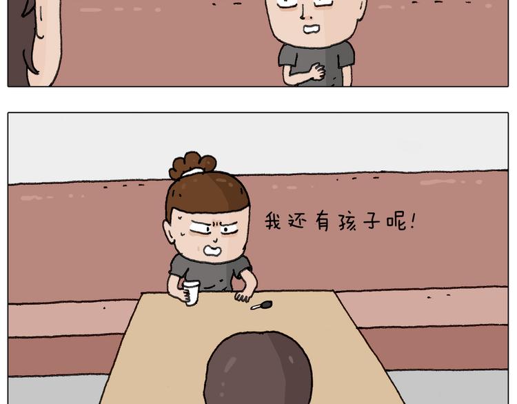 神奇的咖啡厅26