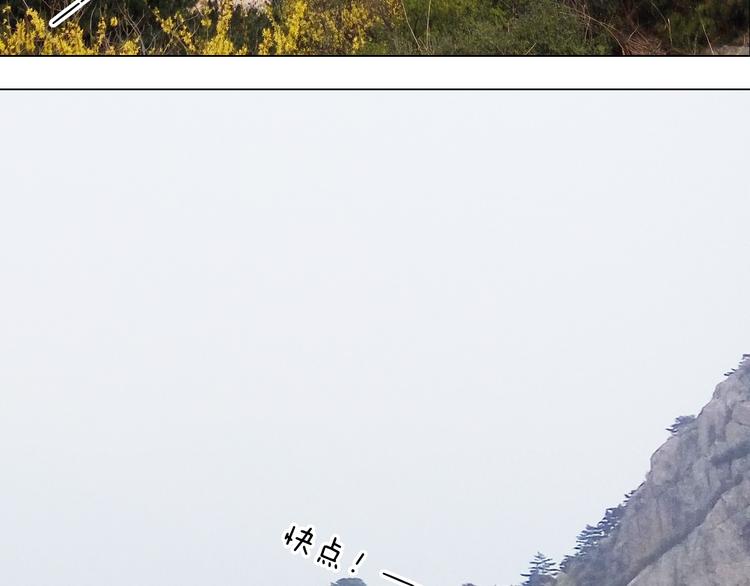 泰山行257