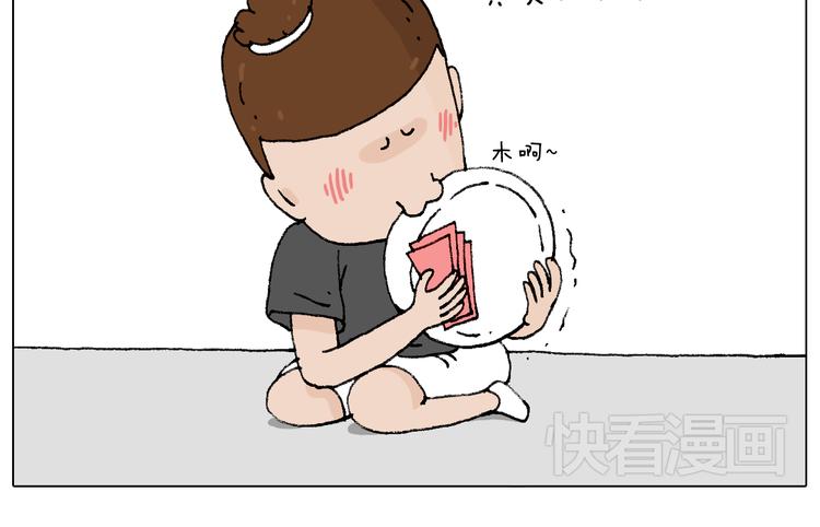 万物皆有灵91